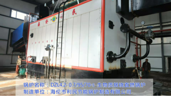 黑龍江?。和茝V秸稈直燃鍋爐集中供暖，助力鄉(xiāng)村振興